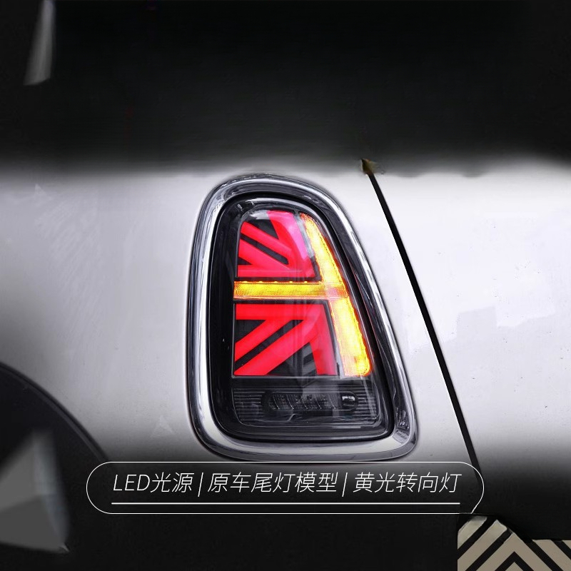 Union Lighting & Decor - BMWミニミニテールライトアセンブリR56 59改造ユニオンフラッグLEDドライビングライトターンシグナルライトに適しています