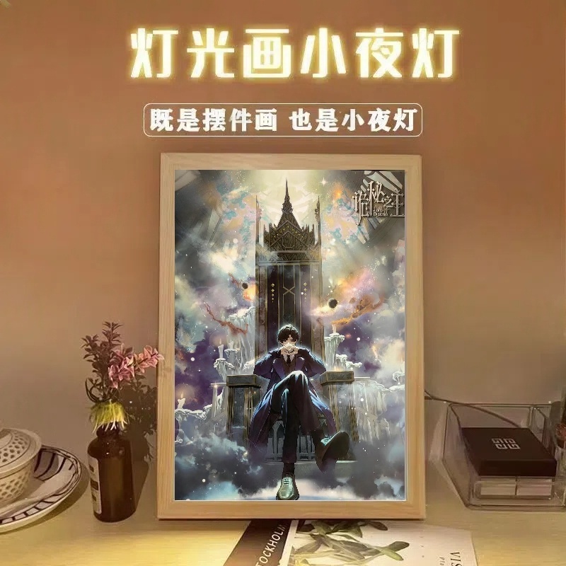 Lord Of Mysteries ライトペインティング:  - Decor Lighting Fans のレビューと価格