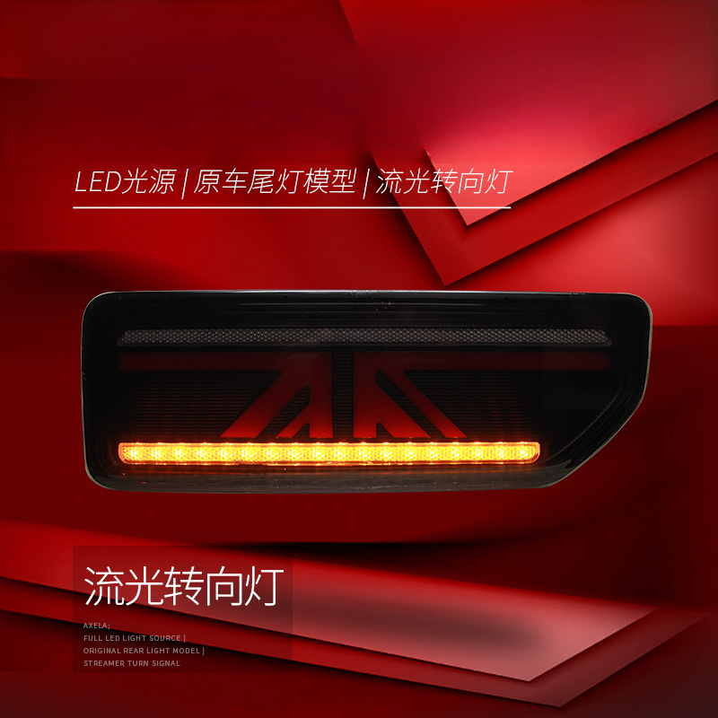 ジムニー18-24年式テールライトアセンブリ改造LEDユニオ - Union Lighting & Decor のレビューと価格