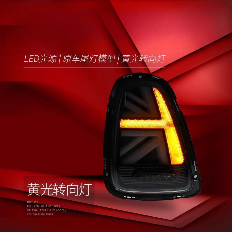 BMWミニミニテールライトアセンブリR56 59改造ユニオン - Union Lighting & Decor のレビューと価格